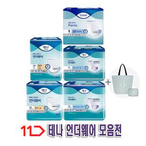 테나 언더웨어 노말 플러스 4팩 +포켓 장바구니 성인용기저귀