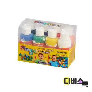 문교 핑거페인트 / 8색 100ml(MFP100T-8A)