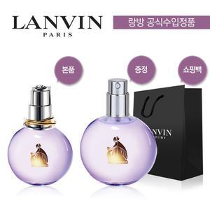 [랑방] 에끌라 EDP 본품50ml + 테스터100ml + 쇼핑백