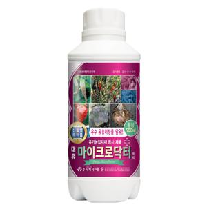 [모두싹판다]마이크로닥터 500ml 고추 청고병 화상병 잎마름병 오이 노균병 잿빛곰팡이병 뿌리썩음병 약