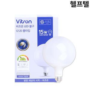 볼전구 VITSON LED E26 G120 15W YTG120A4A-152665 6500K