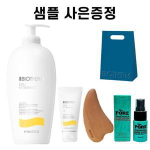 비오템 바디로션 바디밀크 비오템 오비타미네 400ml