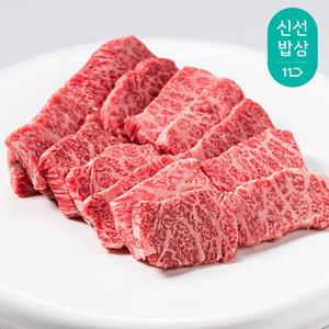 푸드지 최고급 1등급 암소 한우 모음