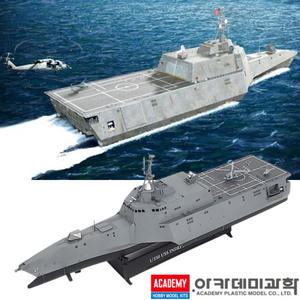 아카데미과학 1/350 미해군 인디펜던스 LCS-2 프라모델 (14407) 전함 밀리터리 프라모델