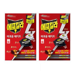 에프킬라 바퀴약 큰바퀴, 8개 + 작은바퀴, 12개
