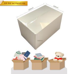 [10개 묶음] 이사용 포장 택배 종이 무지박스 A골 650 x 400 x 400 (대형)