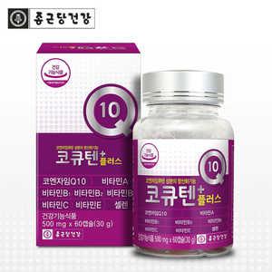 종근당 건강 코큐텐 코엔자임 Q10 Q텐 큐10 코쿠텐 플러스 비타민 A B C E 500mg x 60캡슐 영양제