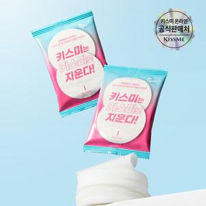 [키스미] 아이 스피디 제로 립앤아이 리무버 패드