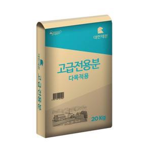 대한제분 곰표 고급전용분 다목적용 밀가루 20kg
