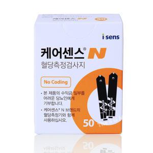 (27년 04월)케어센스N 당뇨 검사지 혈당 시험지 측정지 50매