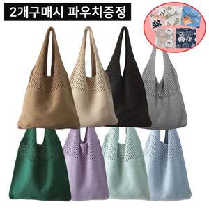 여름 니트가방 니트백 가벼운 네트 에코백 쇼퍼백 뜨개 그물 숄더백 장바구니 보부상 가방 10컬러