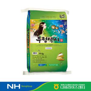 [함평군농협] 24년산 우렁색시미쌀 상등급 10kg 새청무 당일도정