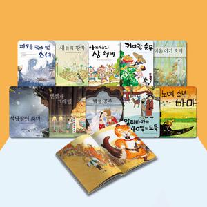 그레이트북스 행복한 명작 70권 전집대여 - 30일 (전체대여)