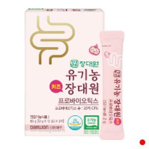 대원제약 키즈 유기농 장대원 프로바이오틱스 2개월분