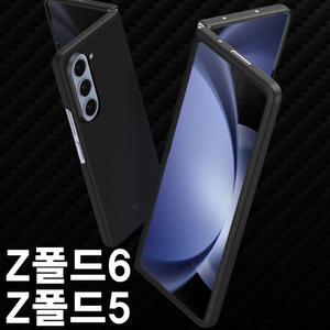 삼성 갤럭시 Z폴드6 Z폴드5 SM-F956 SM-F946/최고급/초슬림/초경량/신소재 아라미드 블랙/카메라 렌즈 보호/풀커버/강력한 보호력/정품/범퍼/인기/케이스