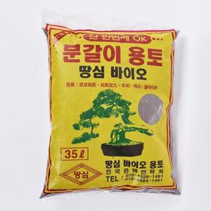 분갈이용토 35L 원예용 혼합토 흙