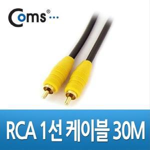 [XBI75996]RCA 1선 케이블 고급 M M 30M Coms