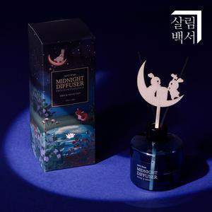 2+2 살림백서 미드나잇 디퓨저 210ml(총 4개) 우드앤허브 침실 아로마 실내 방향제