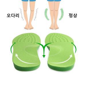 (210-220) 고급 오다리 걸음걸이 팔자걸음 아치 깔창 운동화/메모리폼/푹신한/신발/쿠션/오다리깔창/골프화