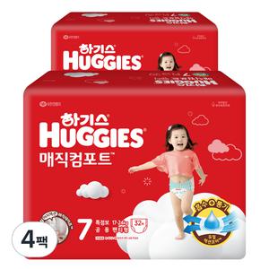 하기스 매직컴포트 육아템 팬티형 기저귀 남녀공용 7단계 128매