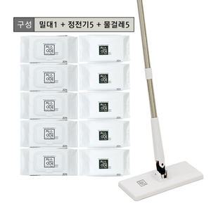 톡톡이 핸즈프리 원터치 대형밀대 1개+물걸레청소포(5개)+정전기청소포(5개)