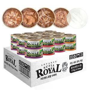 어드밴스 로얄 수피아 고양이캔 170g X 24개입 냥이통조림간식