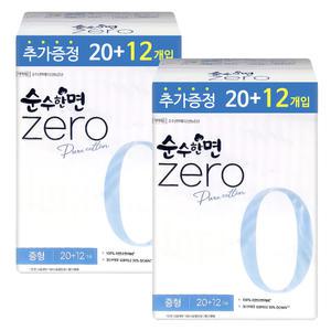 순수한면 제로 중형 20+12P X 2팩