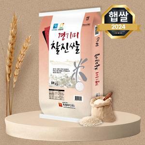 푸드앤픽C 경기미 찰진쌀 10kg 특등급