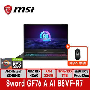 MSI GF76 A AI B8VF R7 17인치 노트북 (RAM 32GB/SSD 1TB)