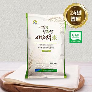 24년 햅쌀 전남 강진 백미 새청무쌀 10kg