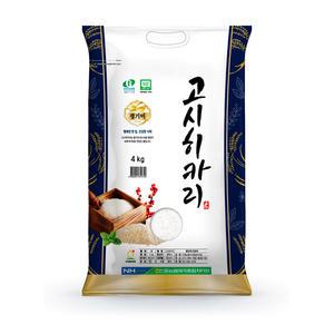 특등급 고시히카리쌀 4kg 경기미 안중농협