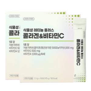 그린스토어 식물성 레티놀 피쉬콜라겐 비타민C 30포X2