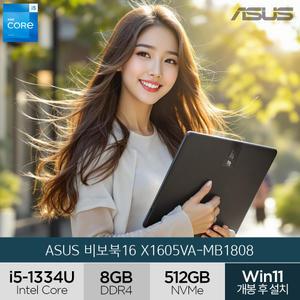ASUS 비보북 16 X1605VA-MB1808 (WIN11설치) 인텔i5 사무용 인강용 가성비 노트북 (A)