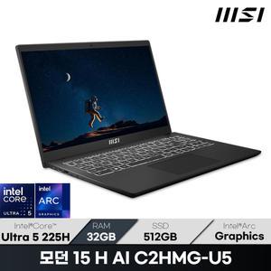 MSI 모던 15 H AI C2HMG-U5/RAM 32GB/WIN11/ + 마우스증정