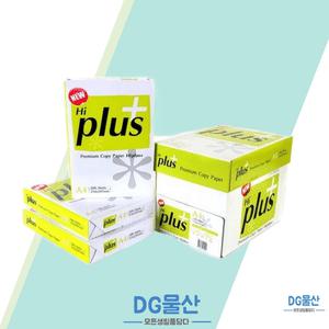 더블에이 하이플러스 사무용 학교  A4용지 75g 2박스 5000매