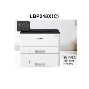 [Canon] LBP248XC 흑백레이저 (토너포함/2단카세트포함)
