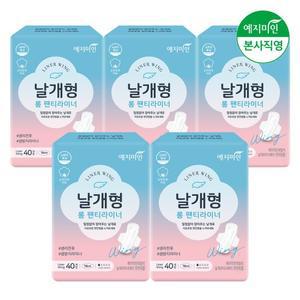 예지미인 날개형 롱 팬티라이너 40P x 5팩
