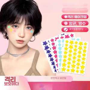 나혼자 팜 별여드름패치 스타 뾰루지 스티커