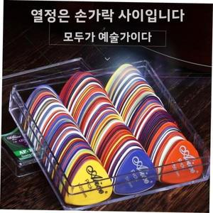 전기 기타 피크 악기 부품