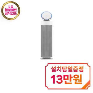 [LG] 퓨리케어 오브제컬렉션 에어로부스터 공기청정기 14평형 (에센스 화이트) / AS155GWDL