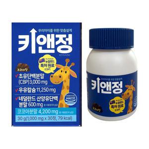 올트루 키앤정 CBP 초유 단백 1000mg x 30정 1개 / 써클
