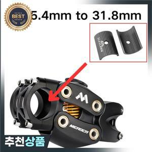 MEROCA MTB 산악/도로 자전거 서스펜션 스템 접이식 핸들 바 스탠드 25.4mm 충격 흡수 장치 31.8MM  90MM