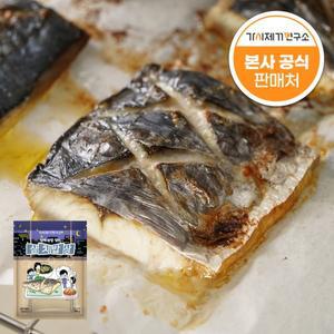 [가시제거연구소]순살 삼치 밥상 800g 1개 대삼치 손질 생선 구이