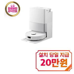 [로보락] QREVO EDGE C 올인원 로봇청소기 (화이트) / QREVO EDGE C