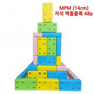 두뇌발달 국산 소프트 회전 자석 소형(14cm) MPM 벽돌블럭 48P 설 생일선물