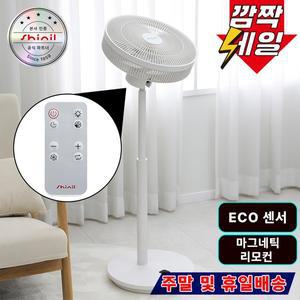 [신일전자]BLDC선풍기/서큘레이터/저소음/리모컨 SIF-IR480