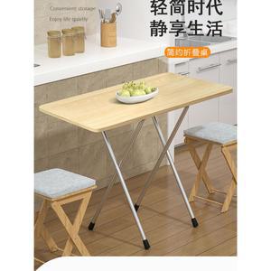 접이식 사각 미니 식탁 60x60x55cm 싱글 주방 2인 책상 조립식 테이블 1m