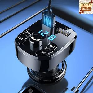 차량블루투스 잭 USB 오디오 음악 차량블루투스리시버 고속 블루투스 시거잭블루투스