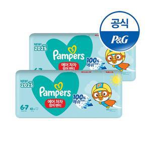 [팸퍼스] 2025 에어차차 썸머팬티 기저귀 6단계 2팩.