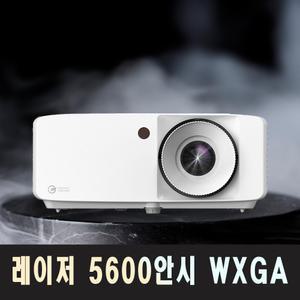 옵토마 레이저 5600안시 WXGA 강의용 회의용 매장용 유튜브재생 TV대용 빔프로젝터